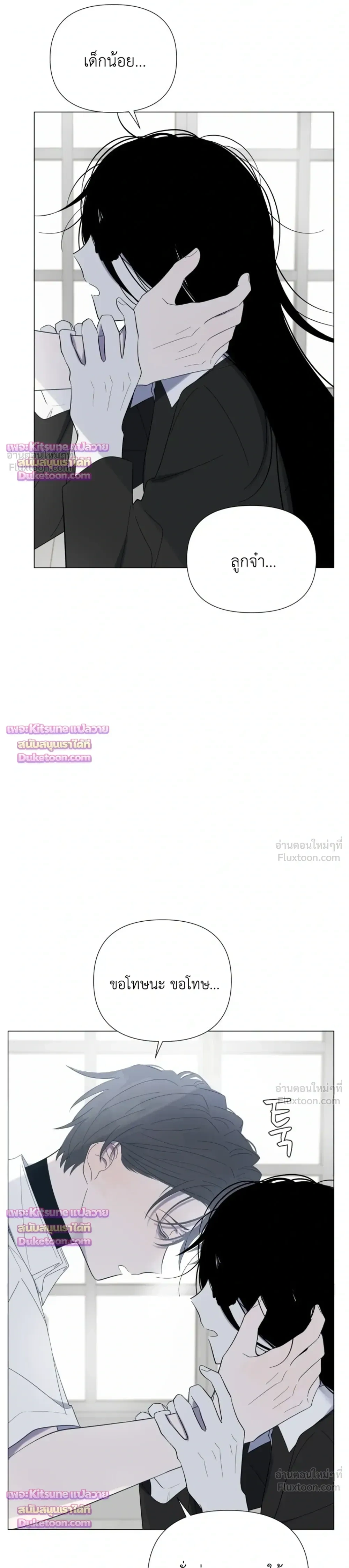 หน้าที่ 10