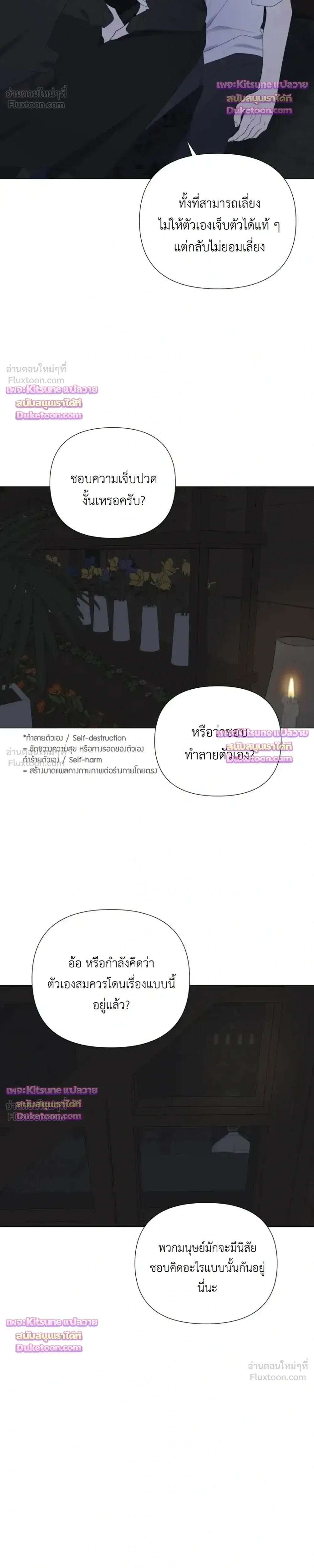 หน้าที่ 26