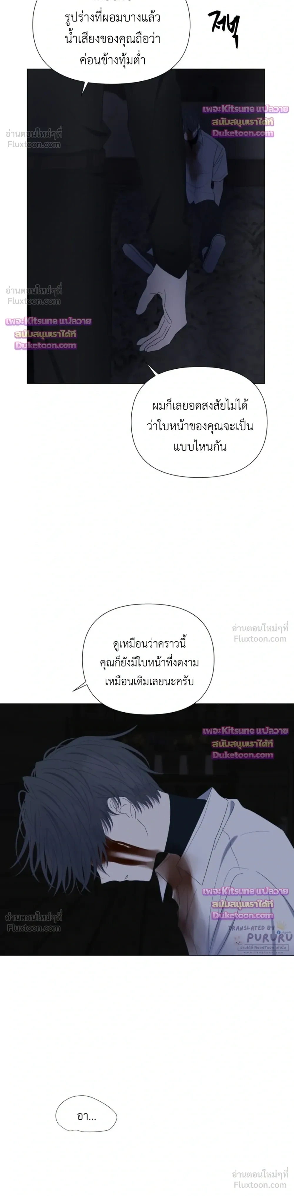 หน้าที่ 24