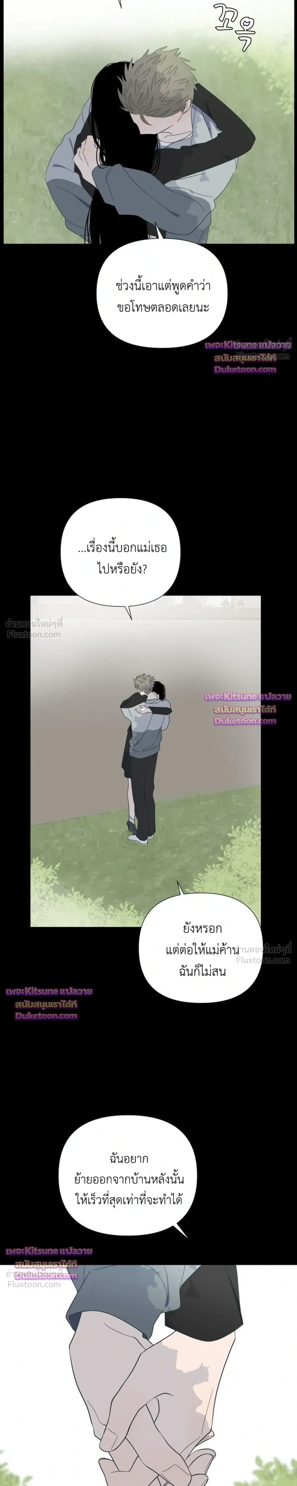 หน้าที่ 20