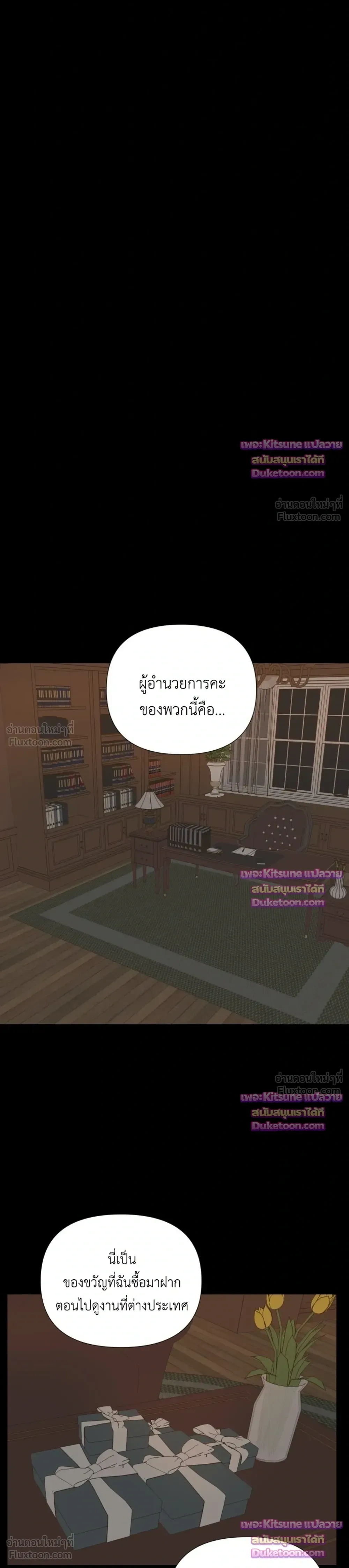 หน้าที่ 22