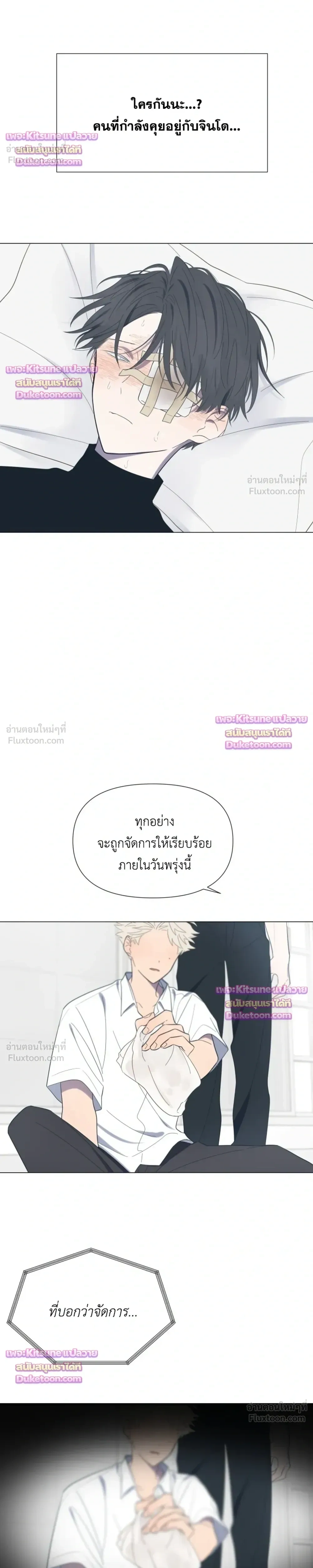 หน้าที่ 26