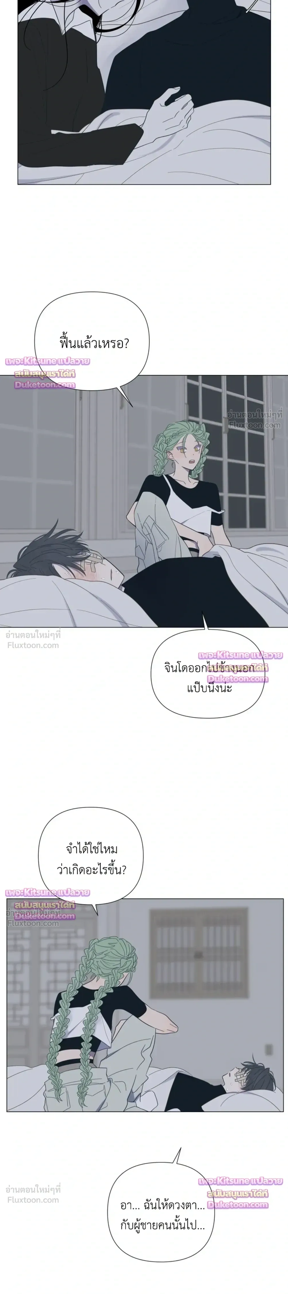 หน้าที่ 22