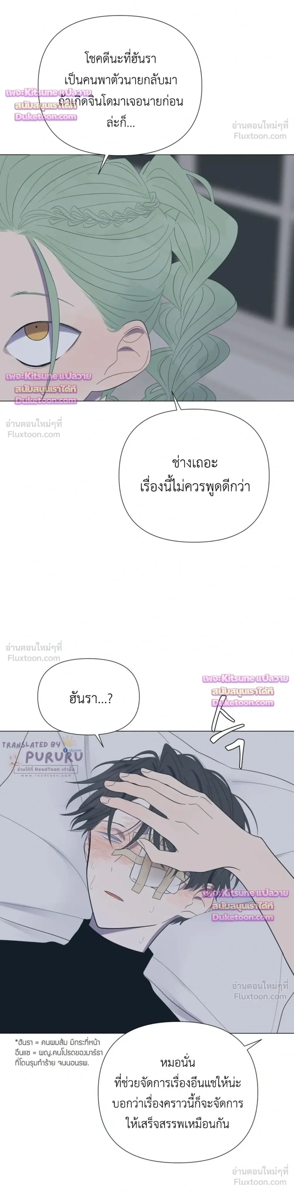 หน้าที่ 24