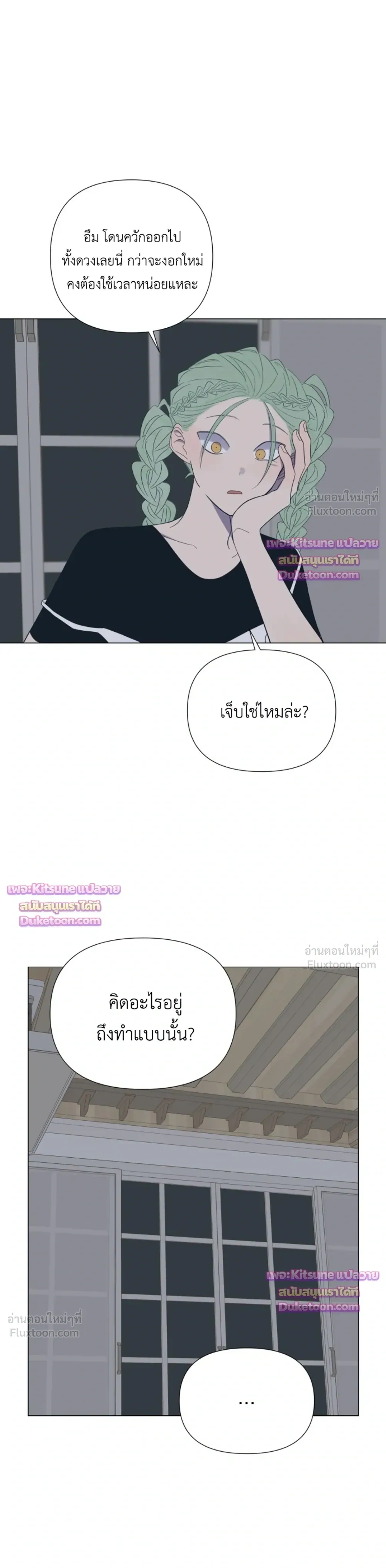 หน้าที่ 23