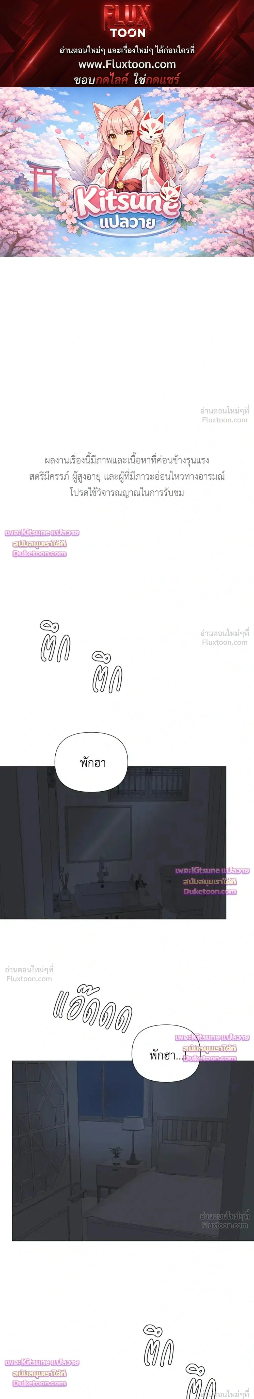 หน้าที่ 1