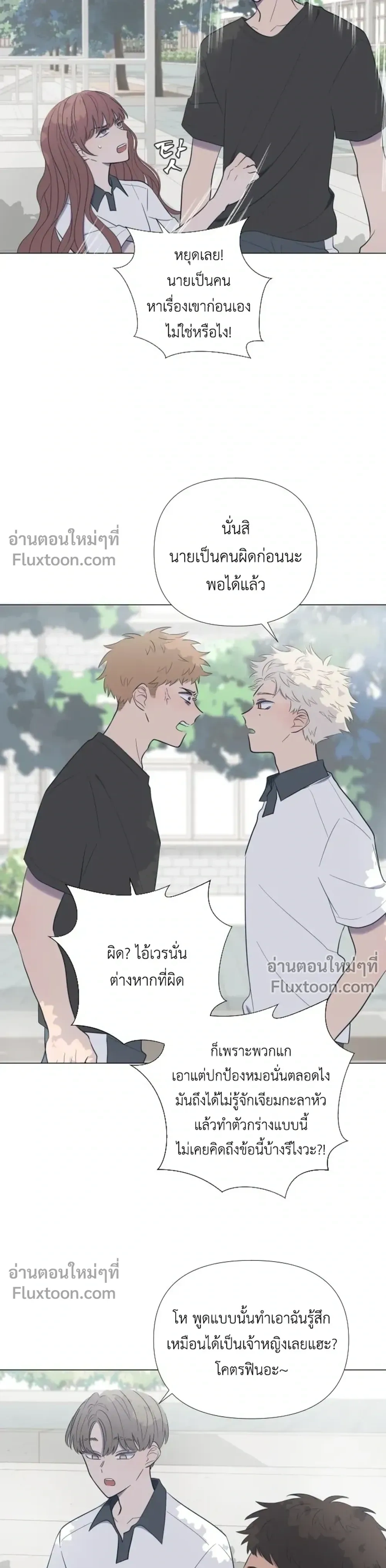 หน้าที่ 11