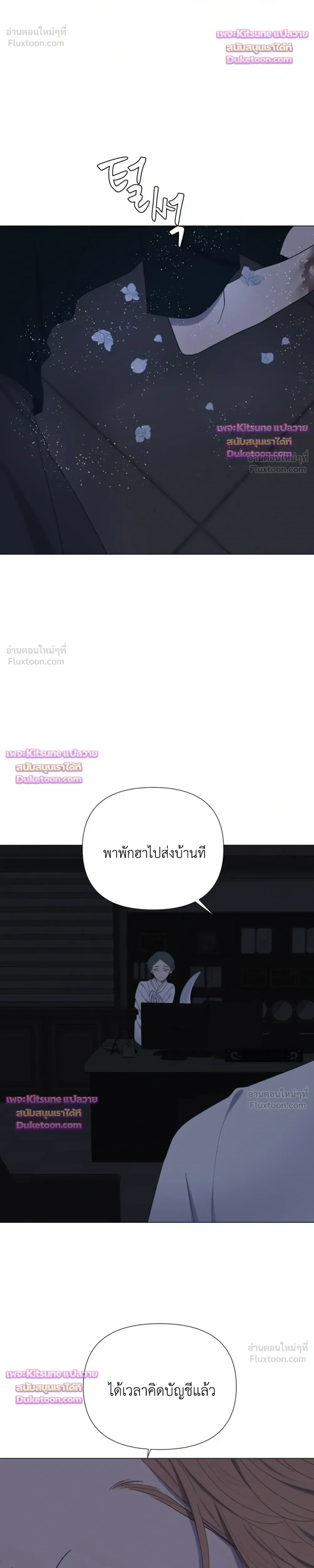 หน้าที่ 18