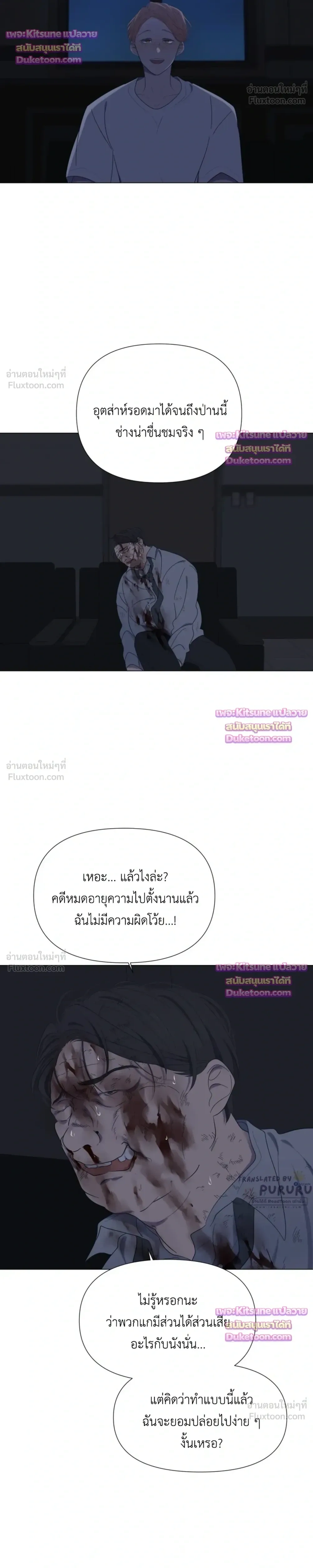 หน้าที่ 21