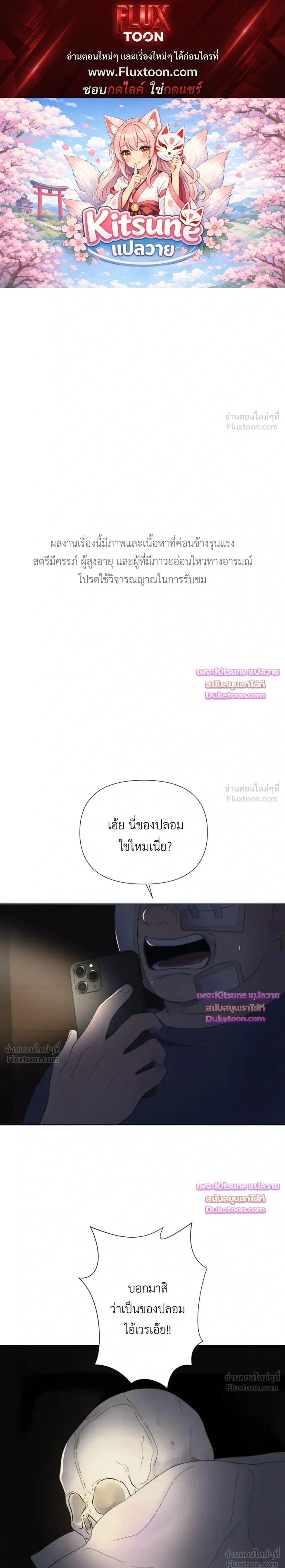 หน้าที่ 1