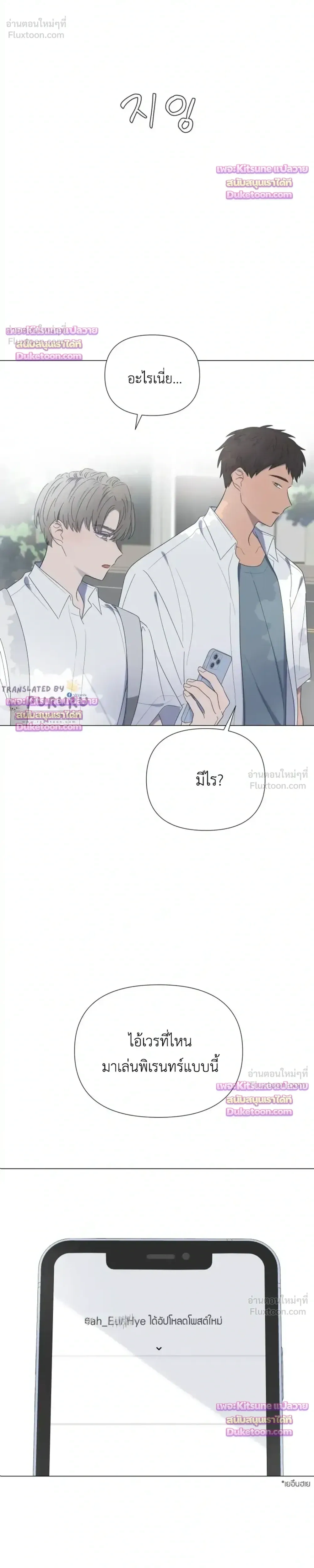 หน้าที่ 34