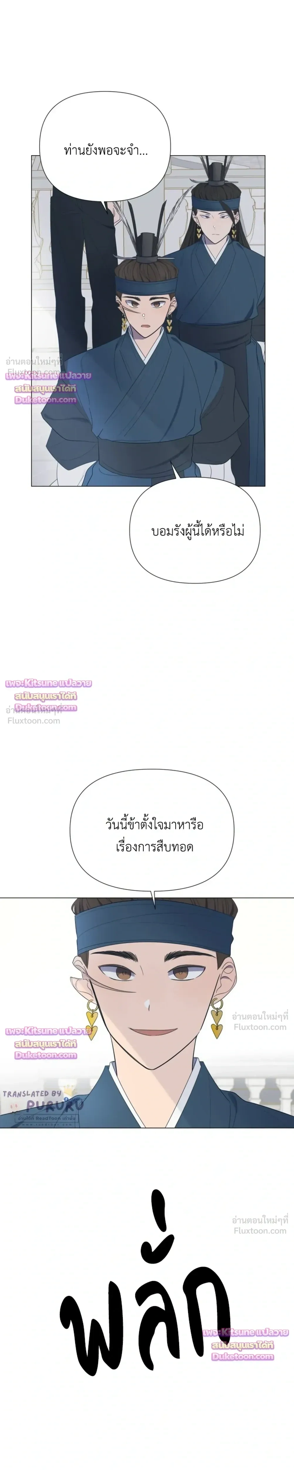 หน้าที่ 28