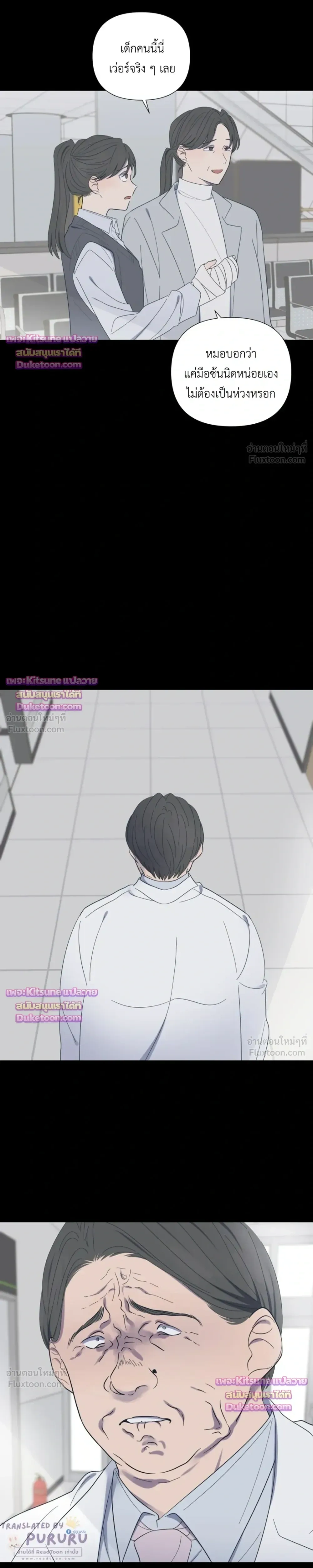 หน้าที่ 12