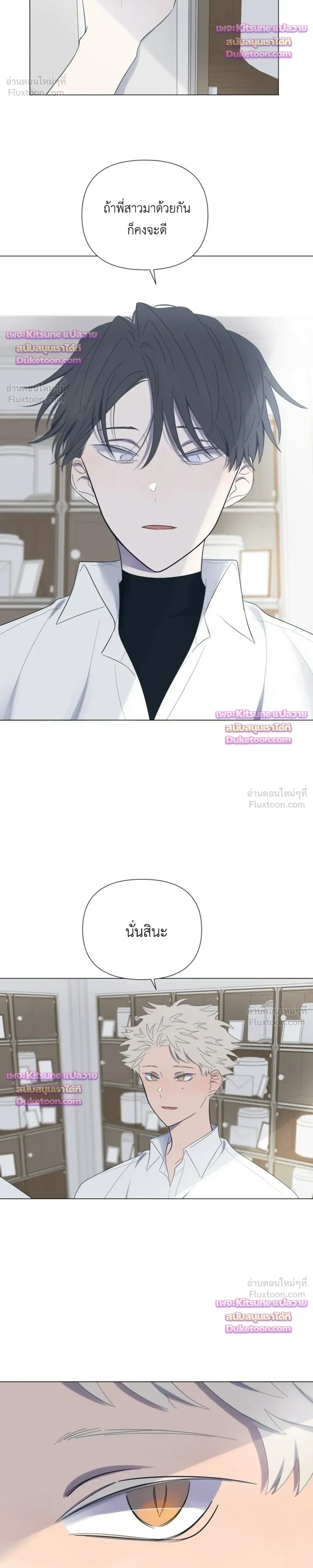 หน้าที่ 26