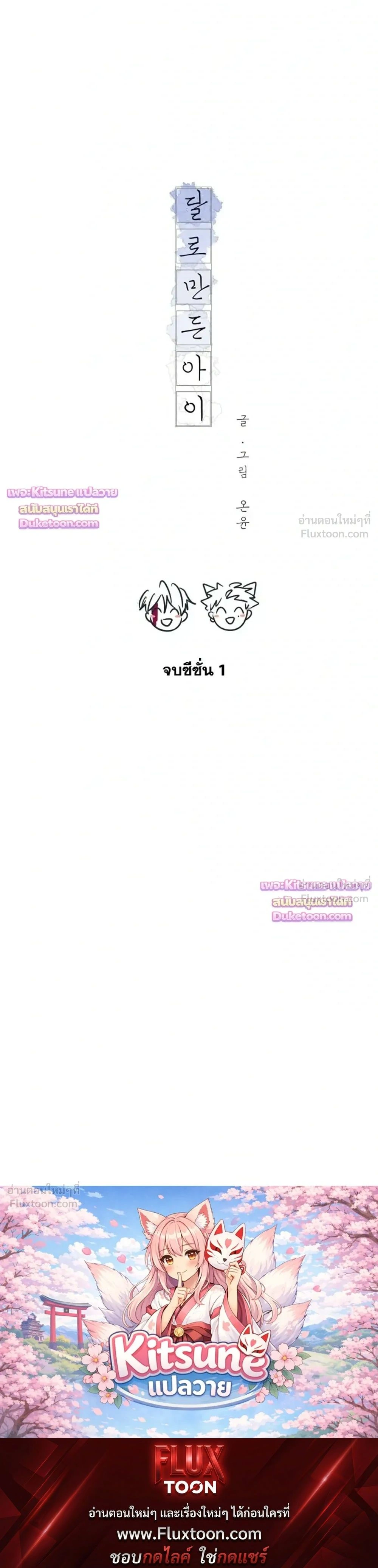 หน้าที่ 35