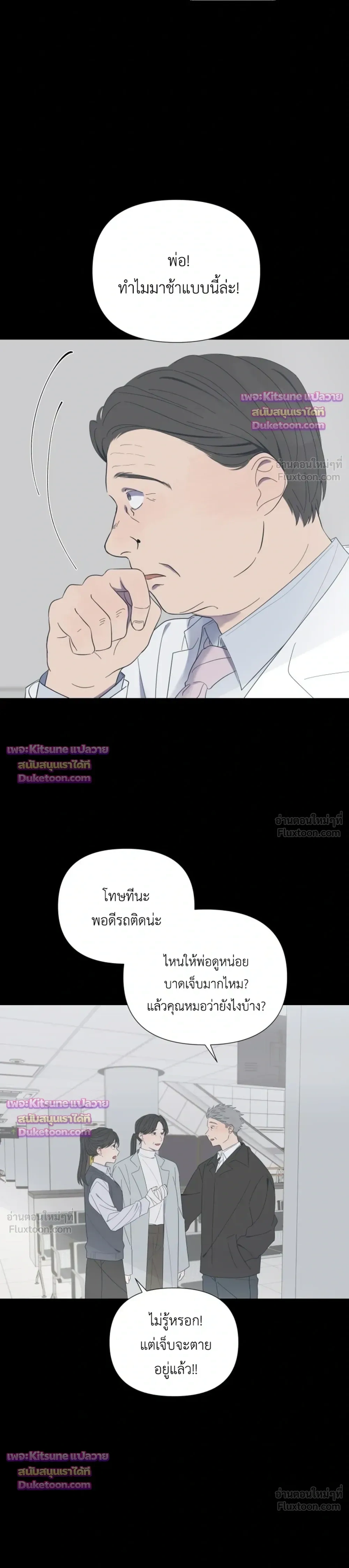 หน้าที่ 11