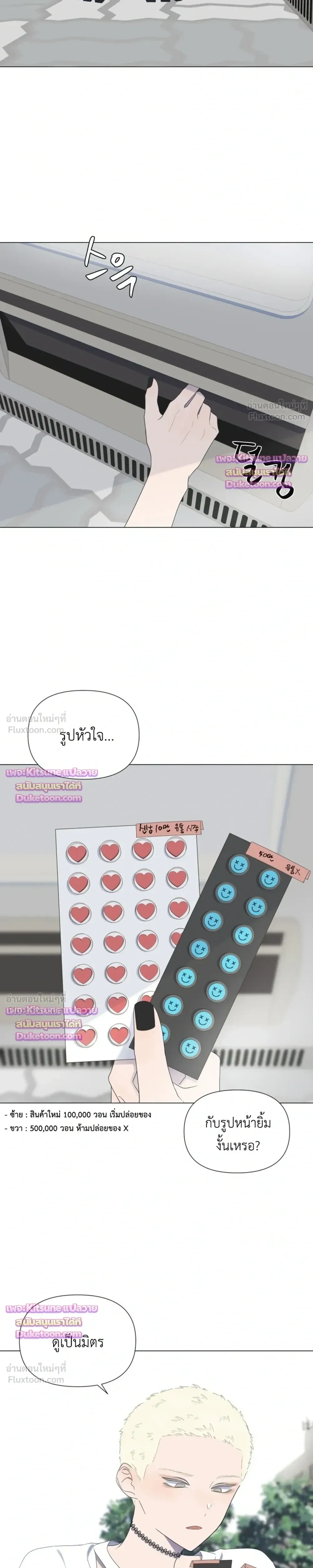 หน้าที่ 23