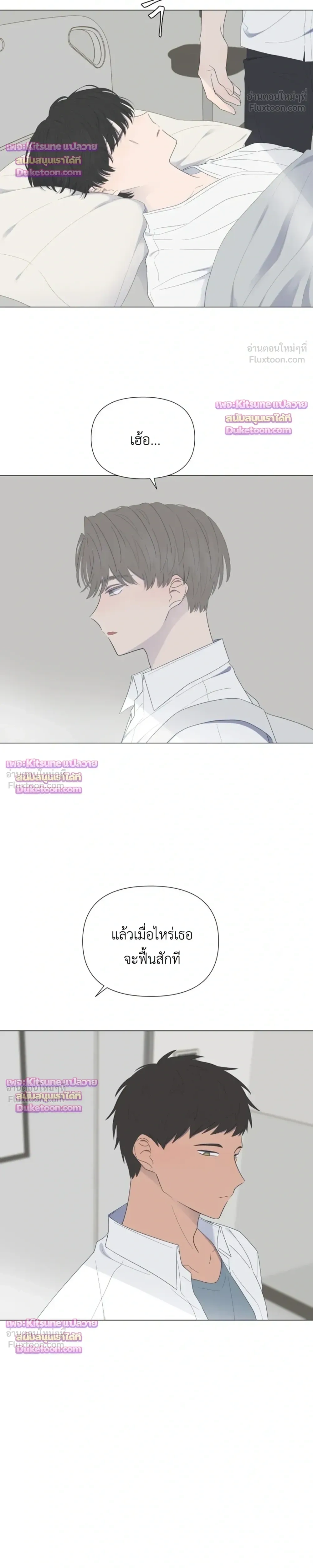 หน้าที่ 20