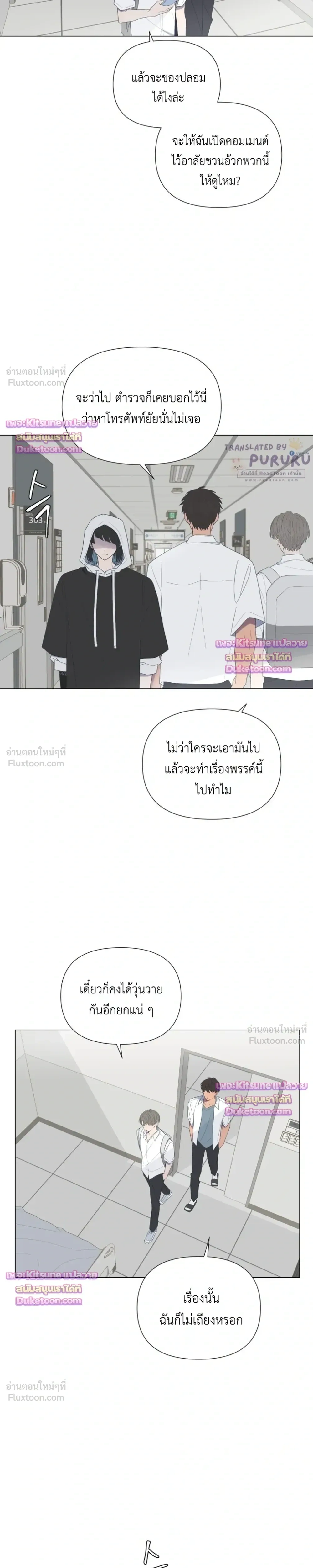 หน้าที่ 19