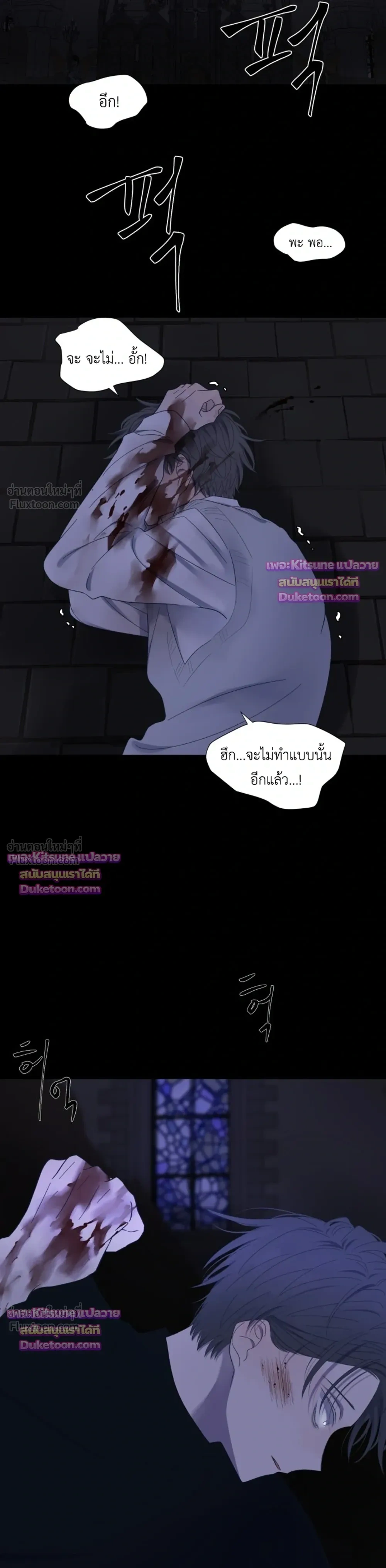หน้าที่ 23