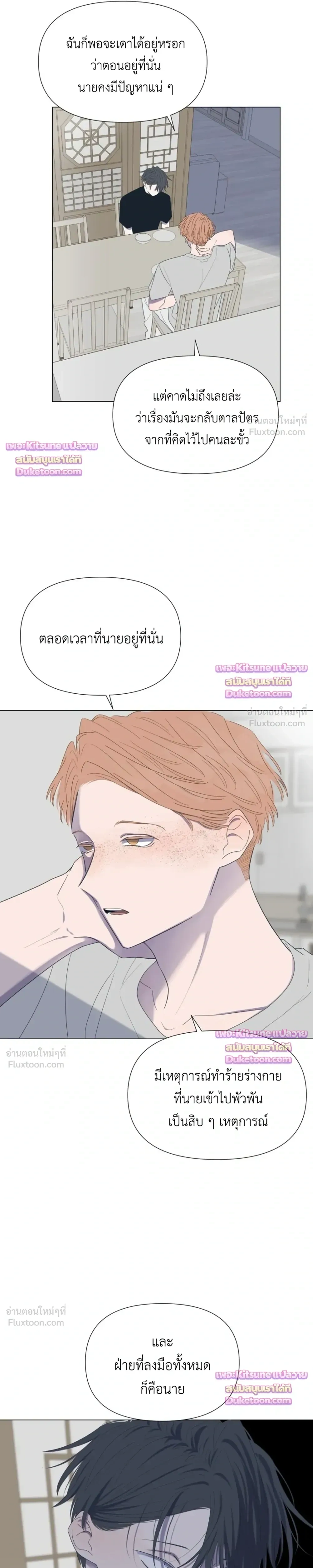 หน้าที่ 17