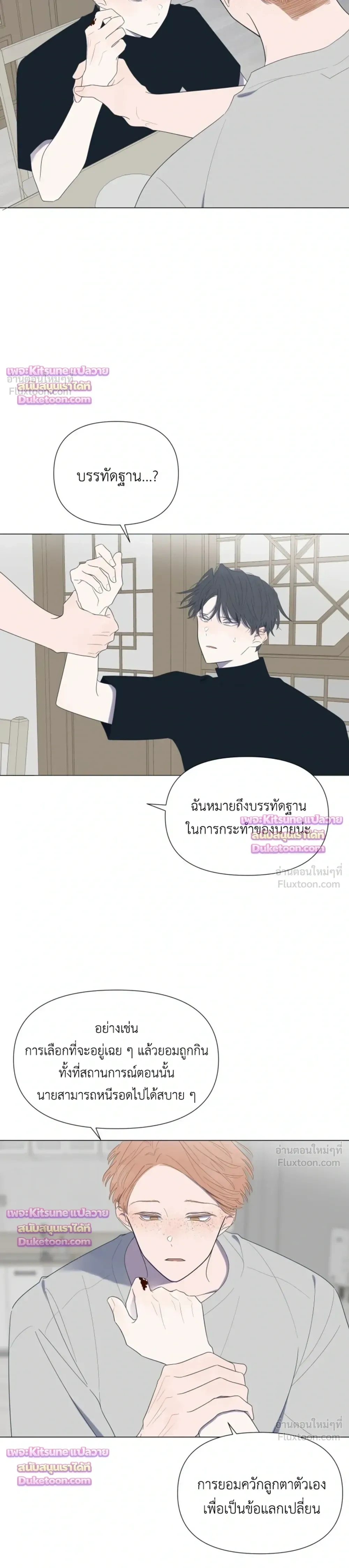 หน้าที่ 27