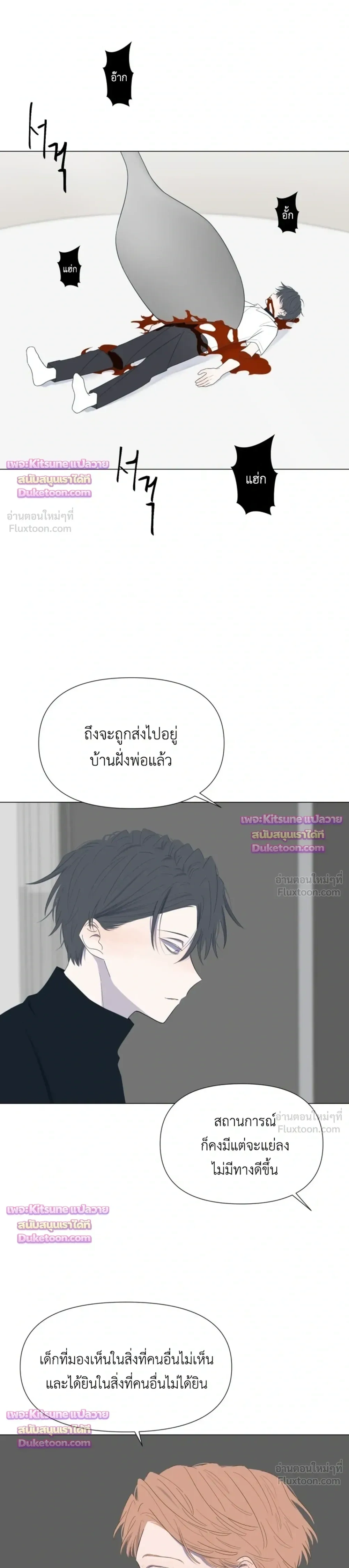 หน้าที่ 14