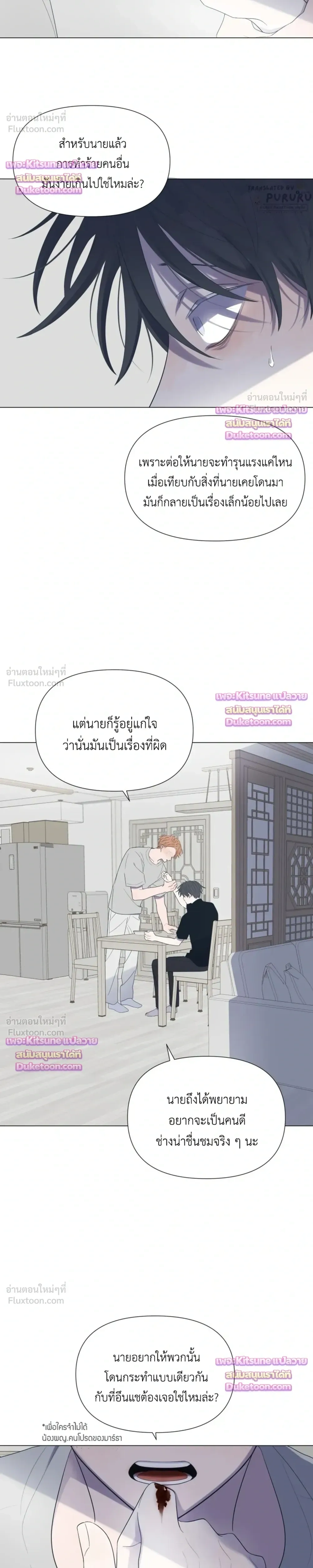 หน้าที่ 29