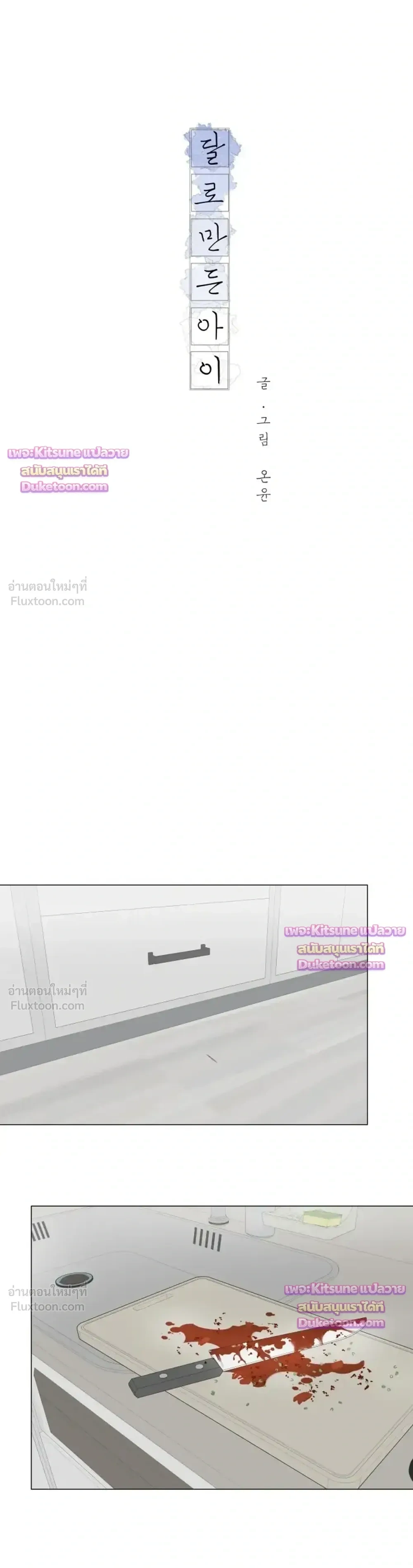 หน้าที่ 3