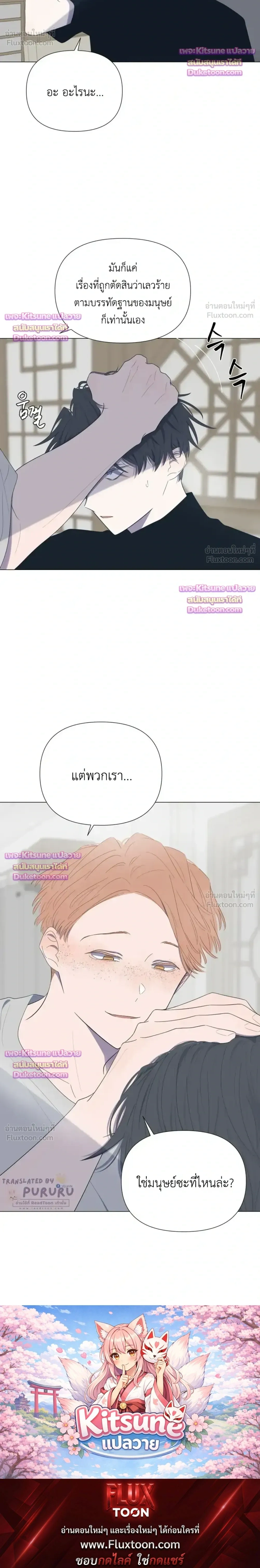 หน้าที่ 32