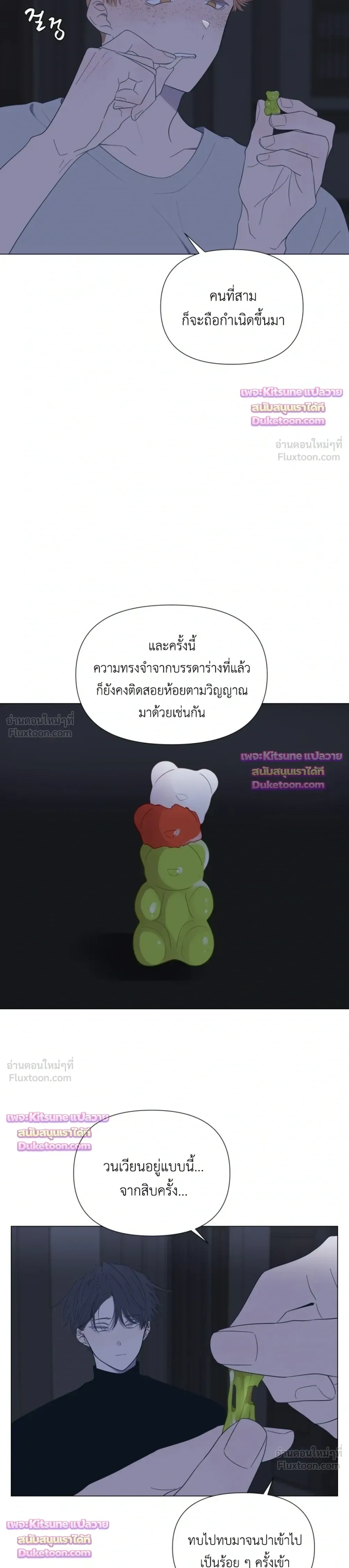 หน้าที่ 10