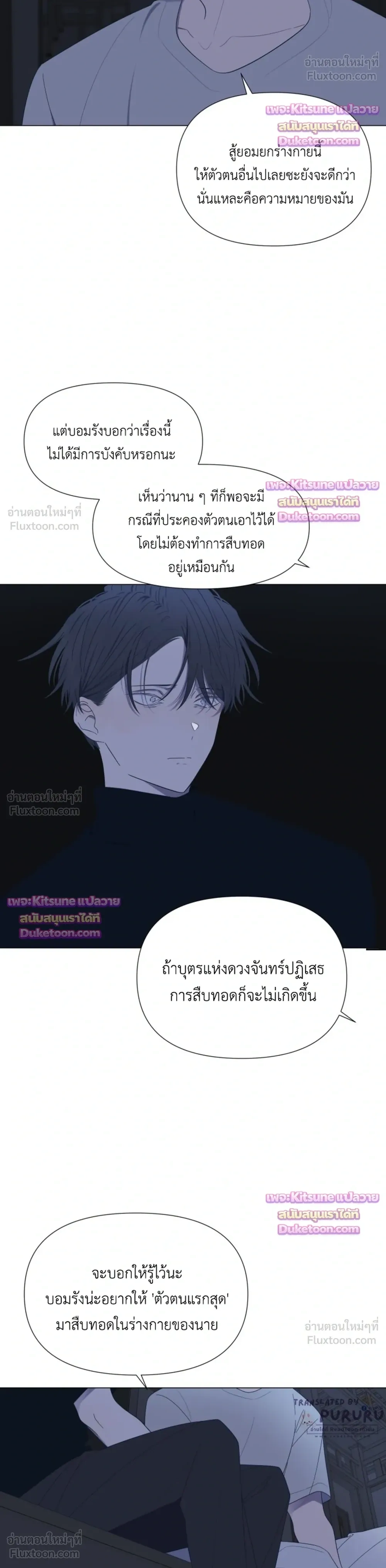 หน้าที่ 15