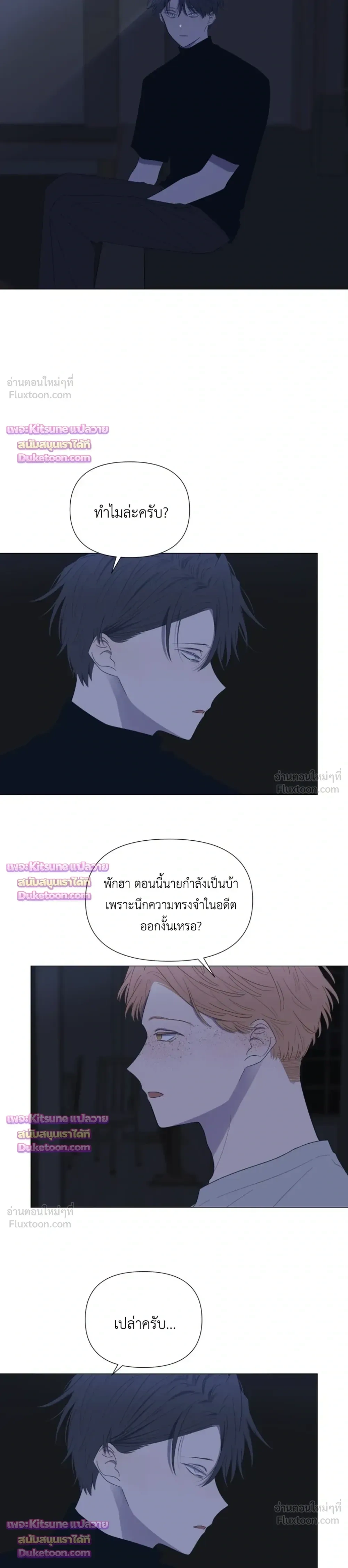 หน้าที่ 18