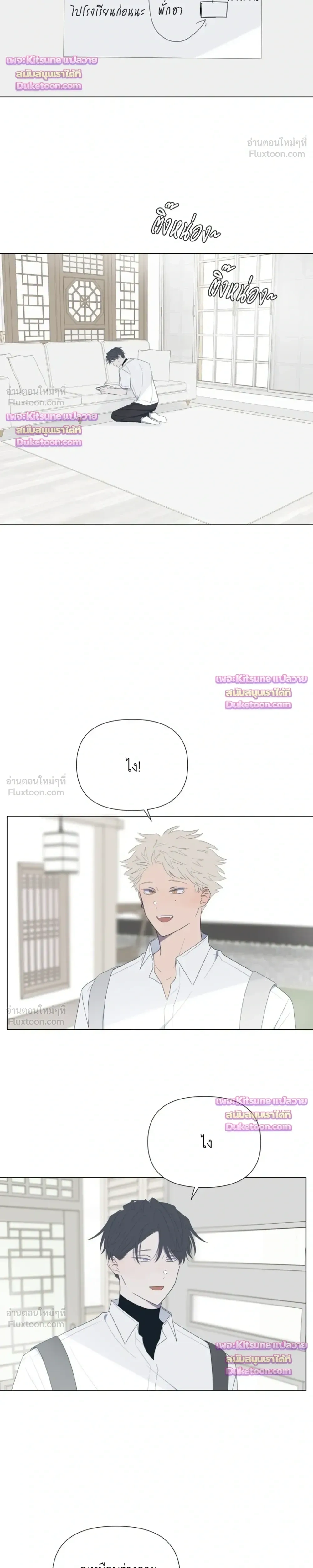 หน้าที่ 10