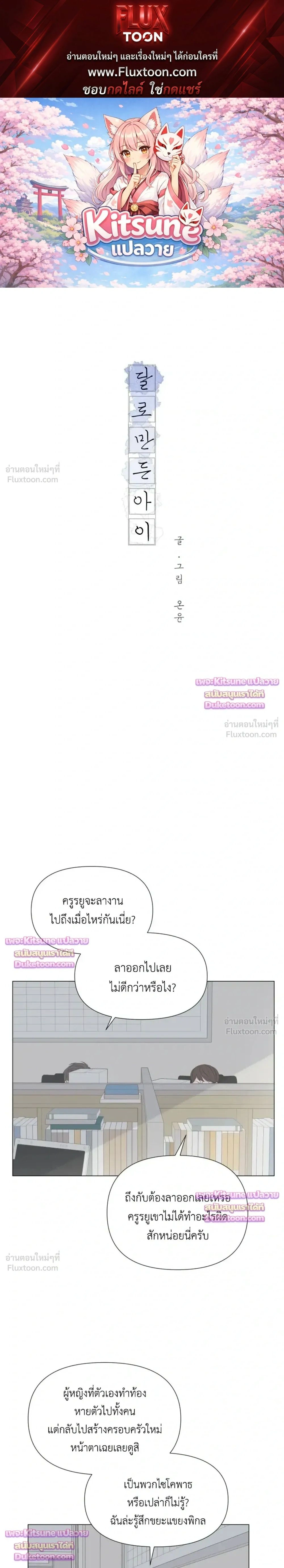 หน้าที่ 1