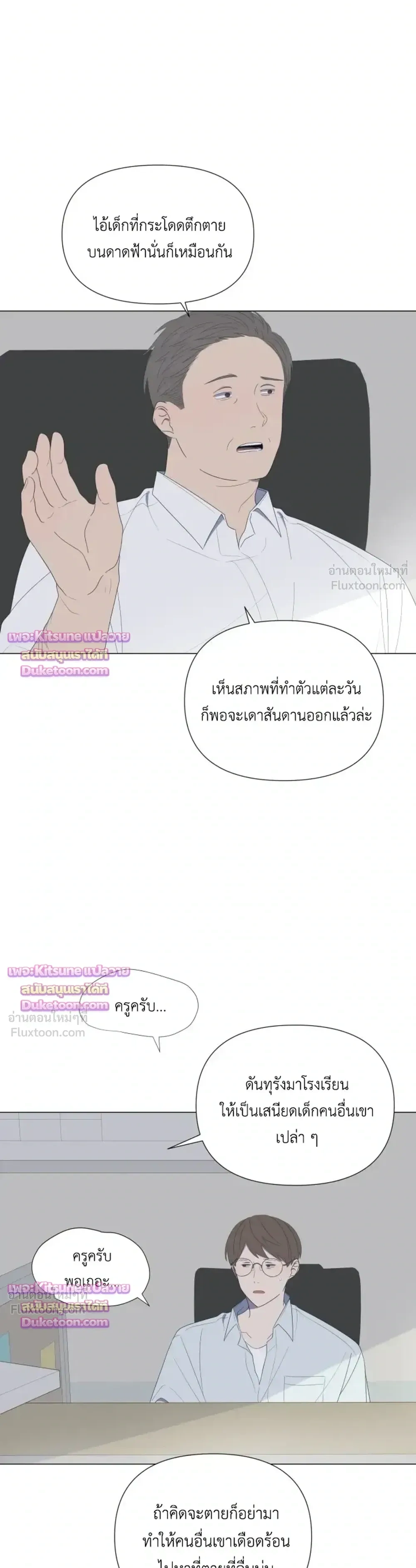 หน้าที่ 3