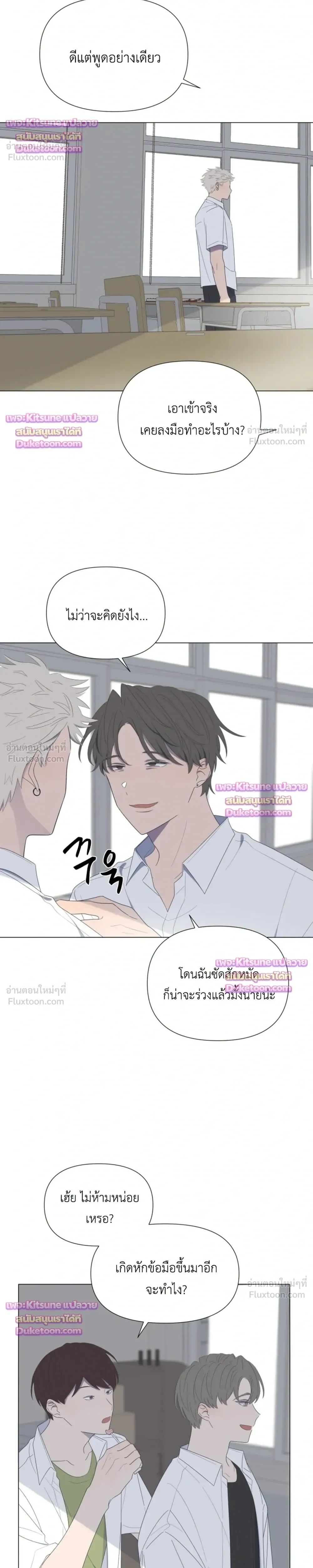 หน้าที่ 20