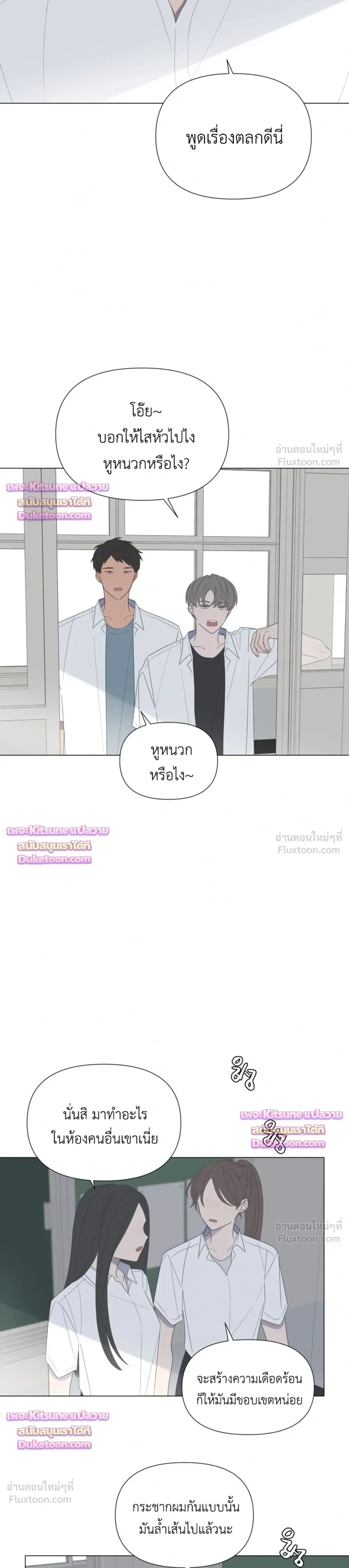 หน้าที่ 18