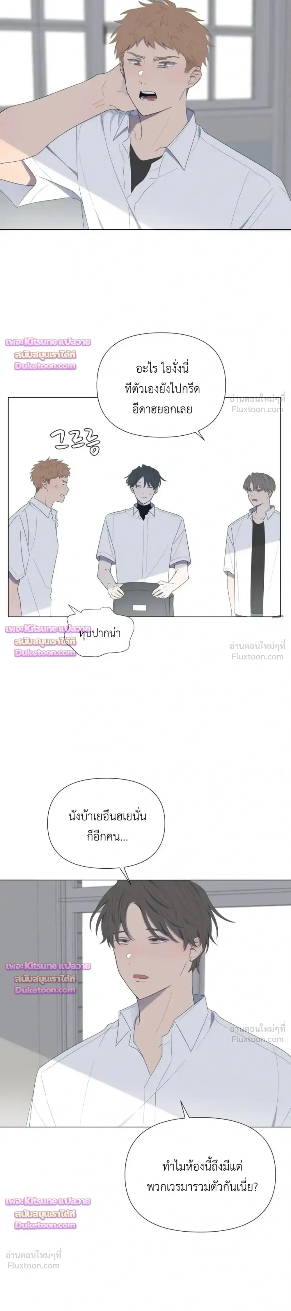 หน้าที่ 3
