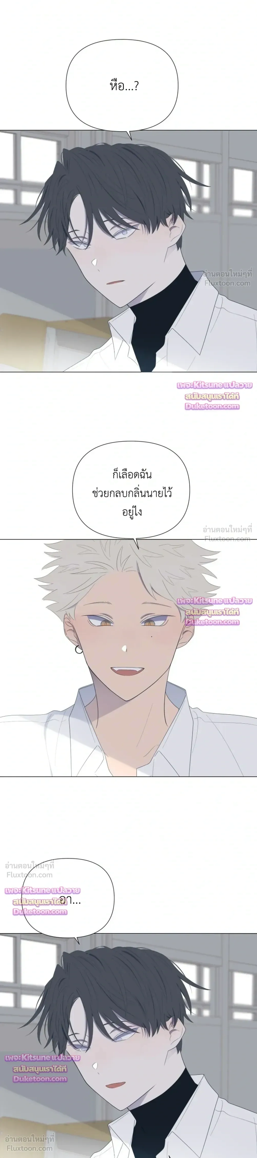 หน้าที่ 14