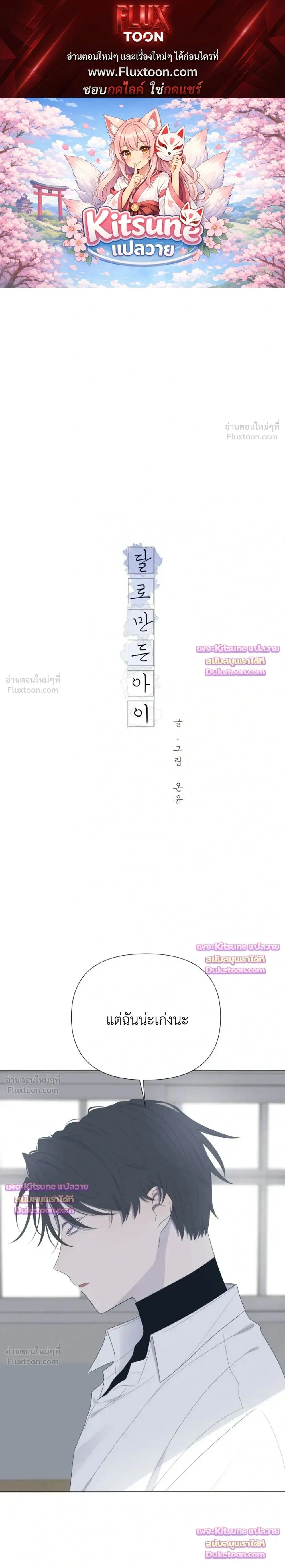 หน้าที่ 1