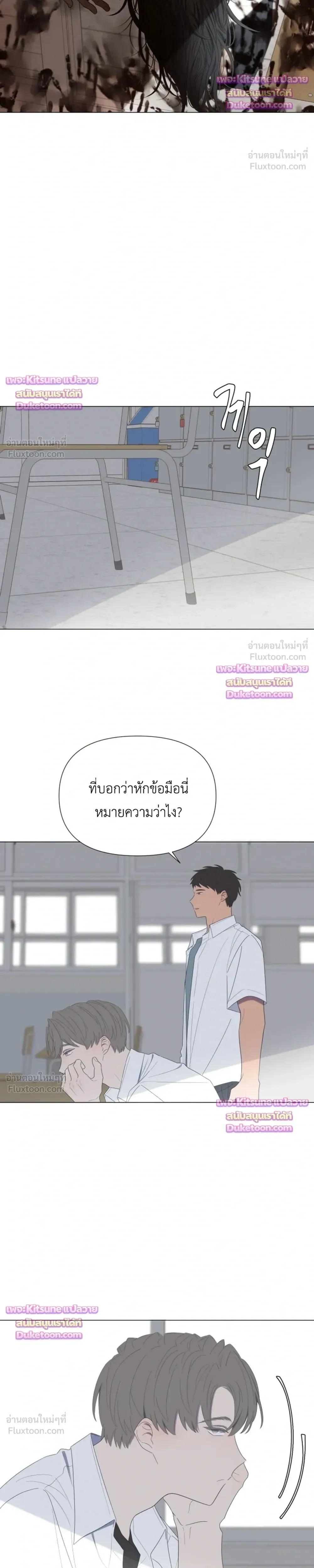 หน้าที่ 10