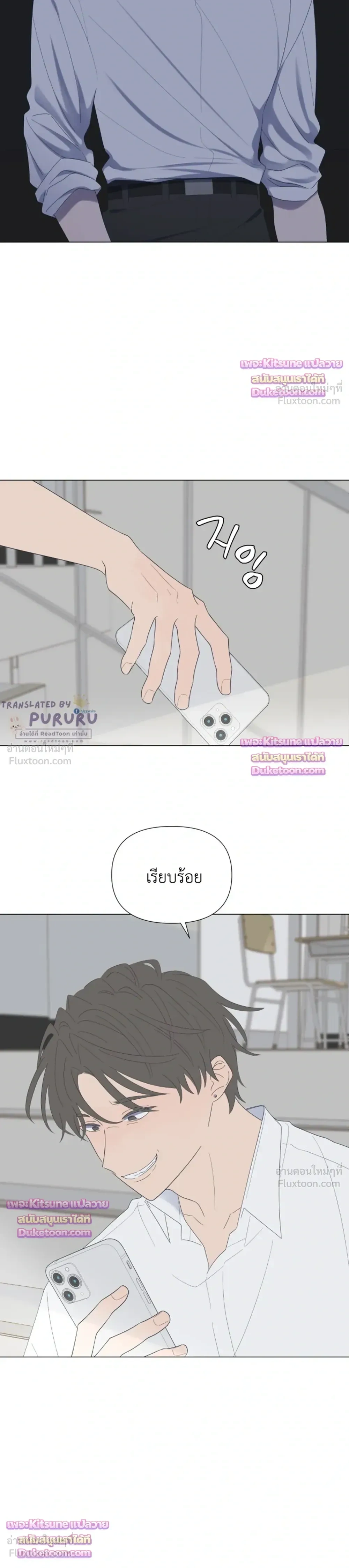 หน้าที่ 19