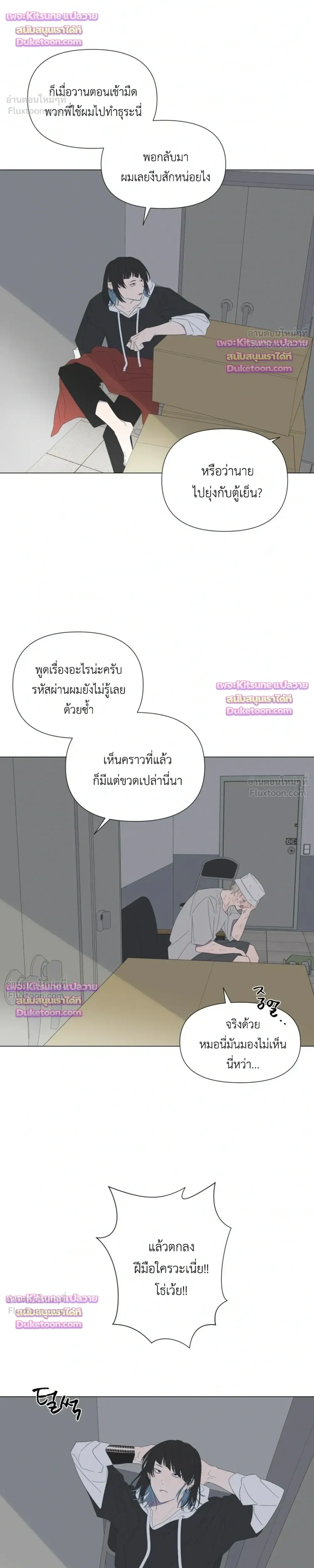 หน้าที่ 21