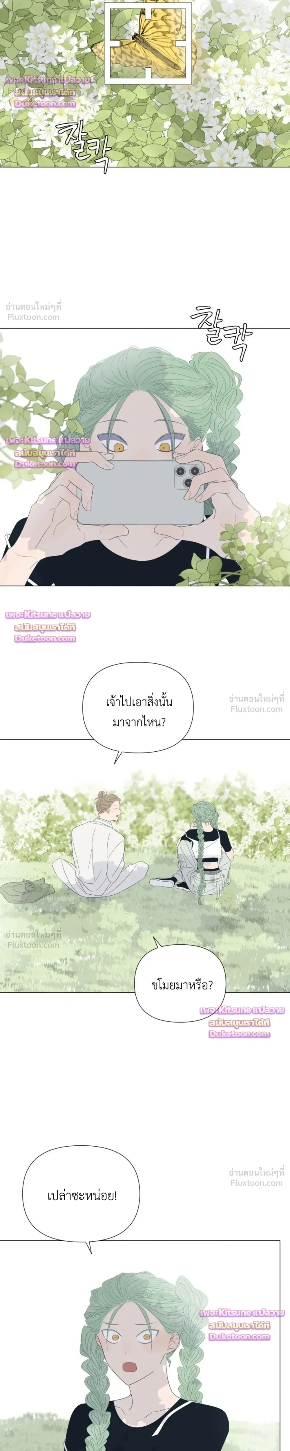 หน้าที่ 18