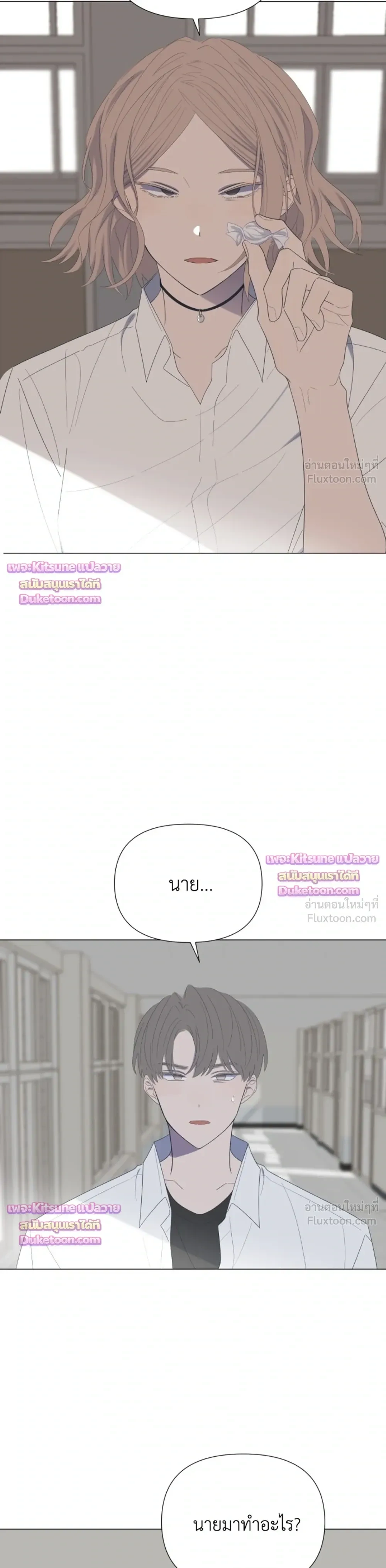 หน้าที่ 15