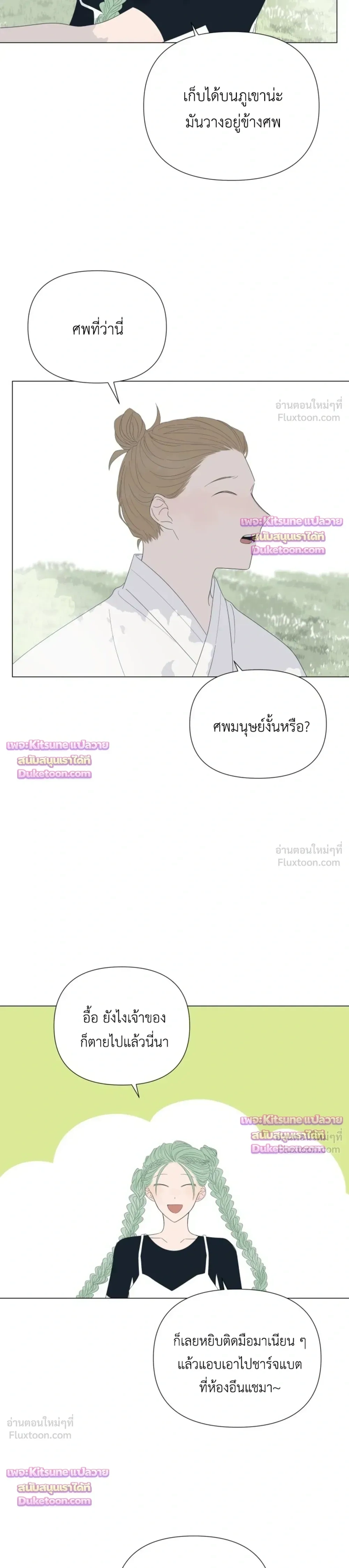 หน้าที่ 19