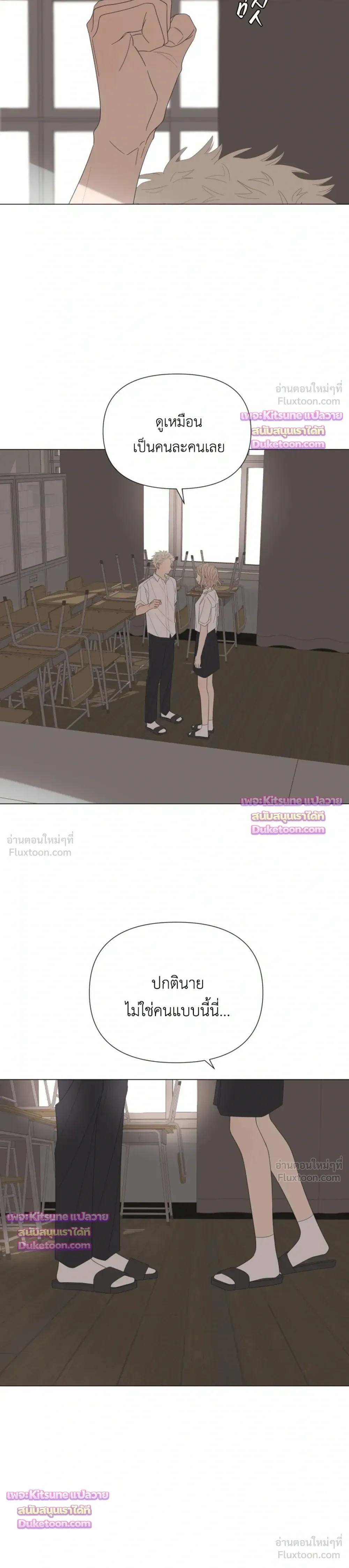 หน้าที่ 11