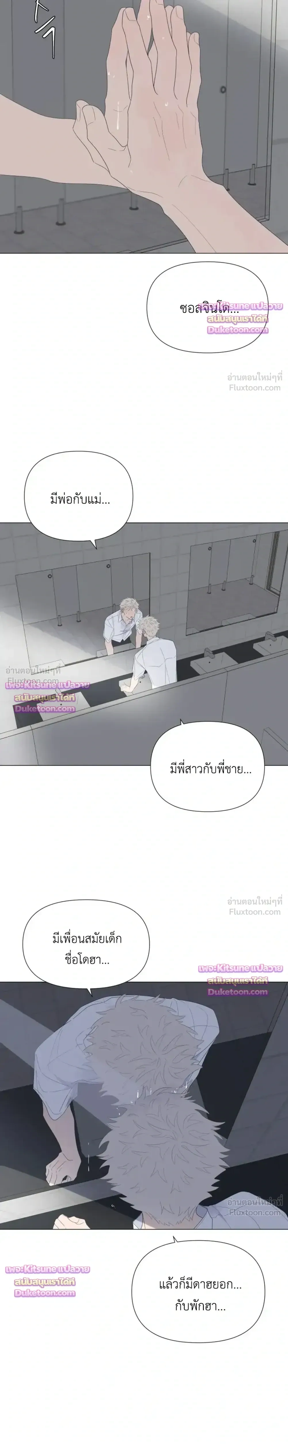 หน้าที่ 20