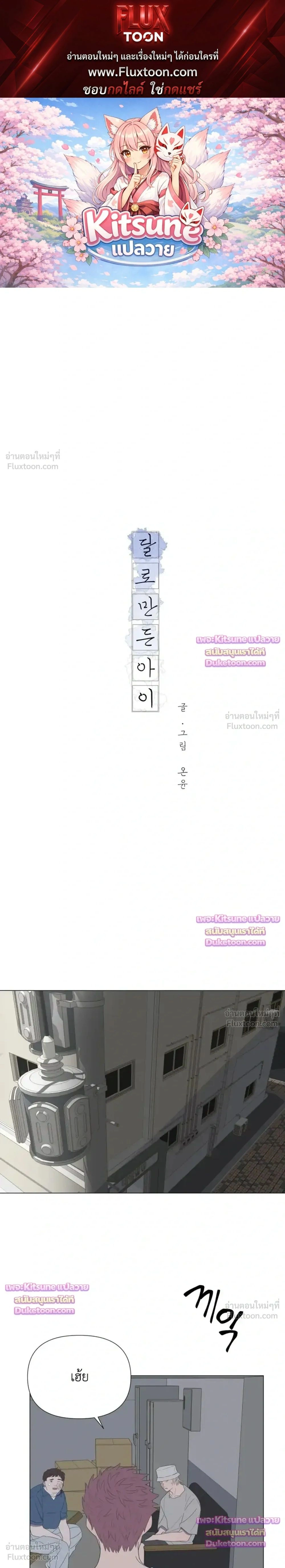 หน้าที่ 1